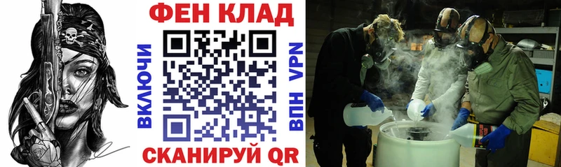 АМФЕТАМИН VHQ  Ноябрьск 