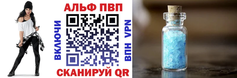 Alfa_PVP Crystall  omg ONION  Ноябрьск 