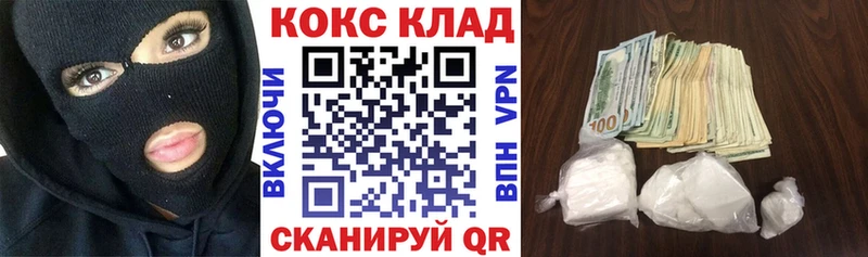blacksprut рабочий сайт  купить закладку  Ноябрьск  Кокаин Fish Scale 