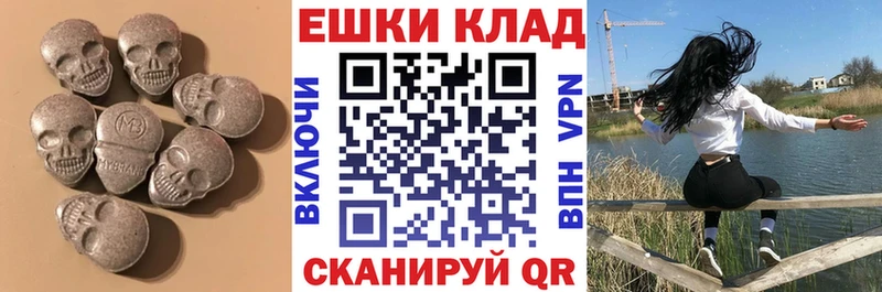 купить наркотики сайты  Ноябрьск  дарк нет какой сайт  Ecstasy Cube 
