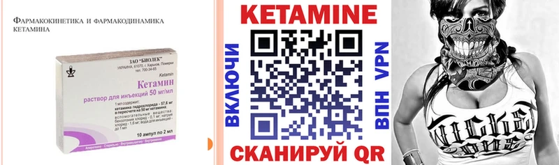 КЕТАМИН ketamine  продажа наркотиков  blacksprut зеркало  Ноябрьск 