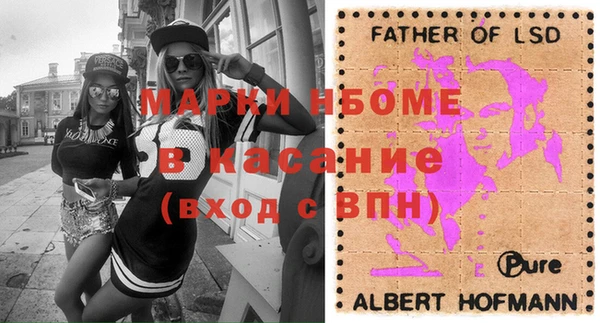 прущая мука Горно-Алтайск