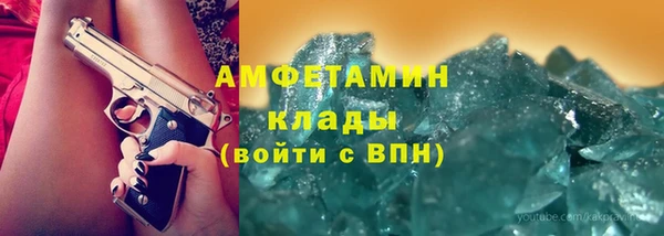 героин Вяземский