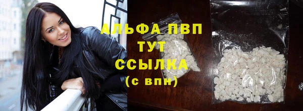 прущая мука Горно-Алтайск