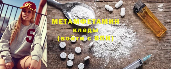 прущая мука Горно-Алтайск