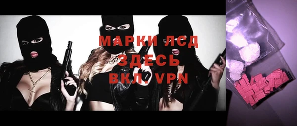 героин Вяземский