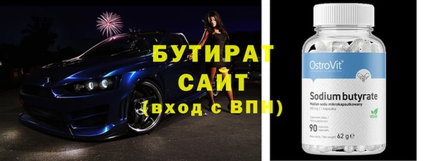 прущая мука Горно-Алтайск
