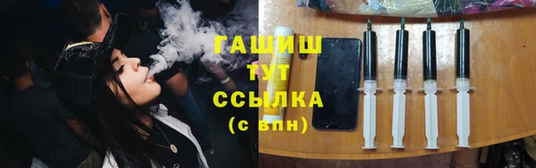 прущая мука Горно-Алтайск