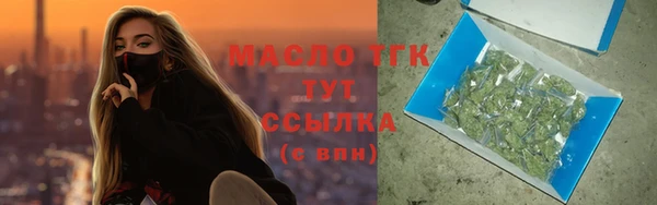 соль курить ск Вязники