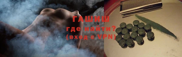 соль курить ск Вязники