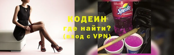 скорость Горнозаводск