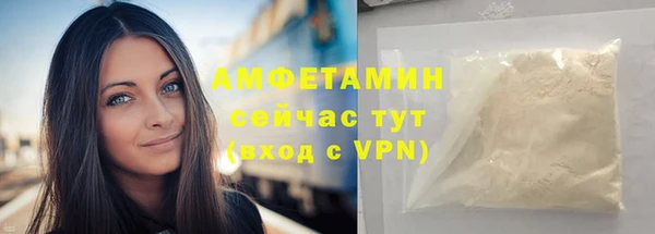 соль курить ск Вязники
