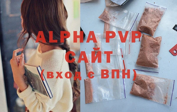 прущие крисы Горняк