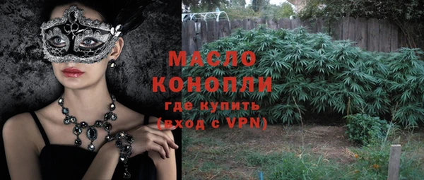 прущая мука Горно-Алтайск