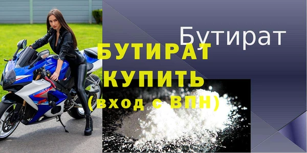 прущие крисы Горняк