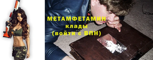 скорость Горнозаводск