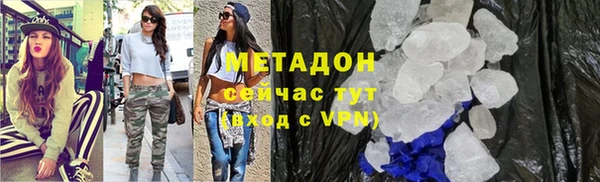прущие крисы Горняк