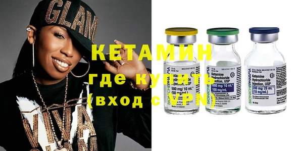 соль курить ск Вязники