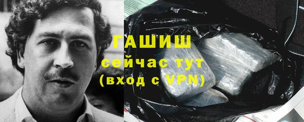 прущая мука Горно-Алтайск