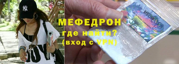 прущая мука Горно-Алтайск