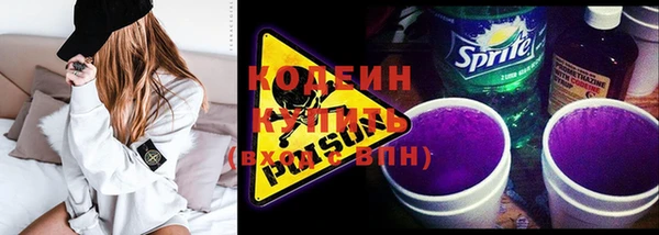 героин Вяземский