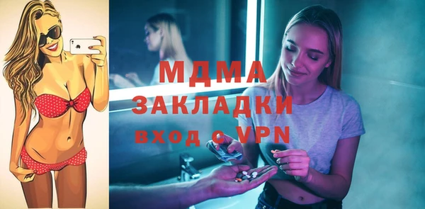 прущие крисы Горняк