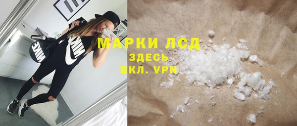 прущая мука Горно-Алтайск