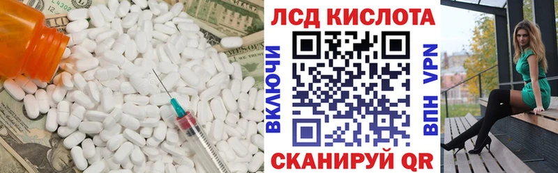 Лсд 25 экстази ecstasy  сколько стоит  Ноябрьск 