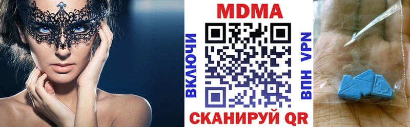 МДМА VHQ Ноябрьск