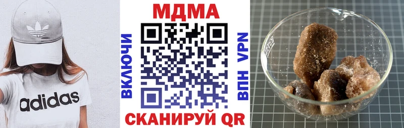 MDMA crystal  Ноябрьск 