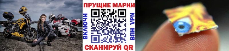 Марки 25I-NBOMe 1500мкг  сколько стоит  Ноябрьск 