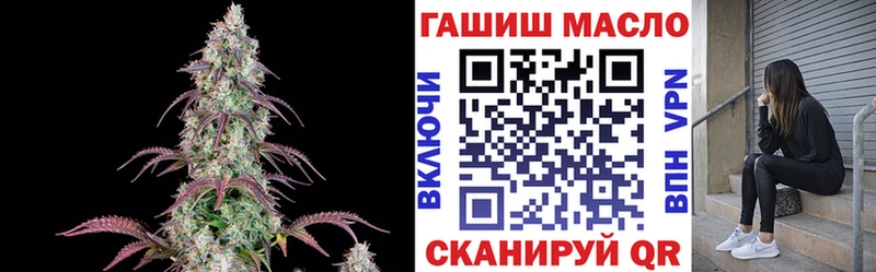 ТГК вейп  цена   Ноябрьск 